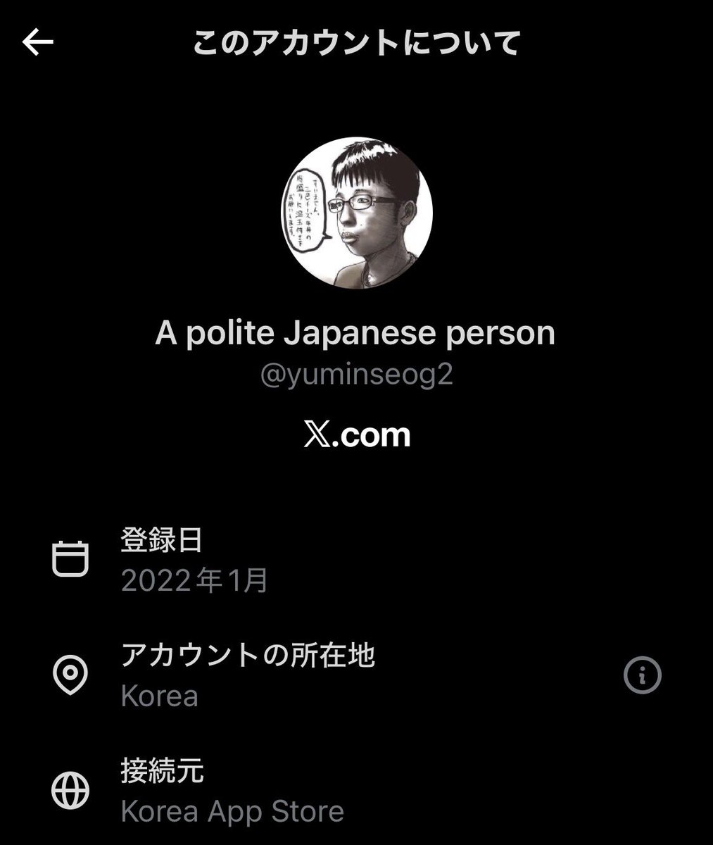 ショーン🌸不退転 tweet media