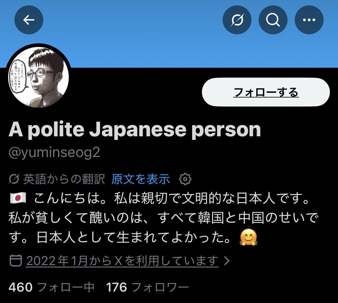 ショーン🌸不退転 tweet media