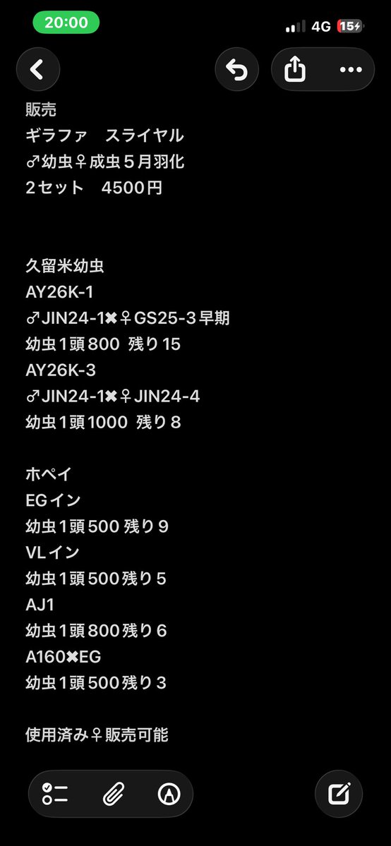 amhk0324's tweet photo. 販売
多分生体はラスト
気軽にDMください🙇 https://t.co/aBMn1KojuZ