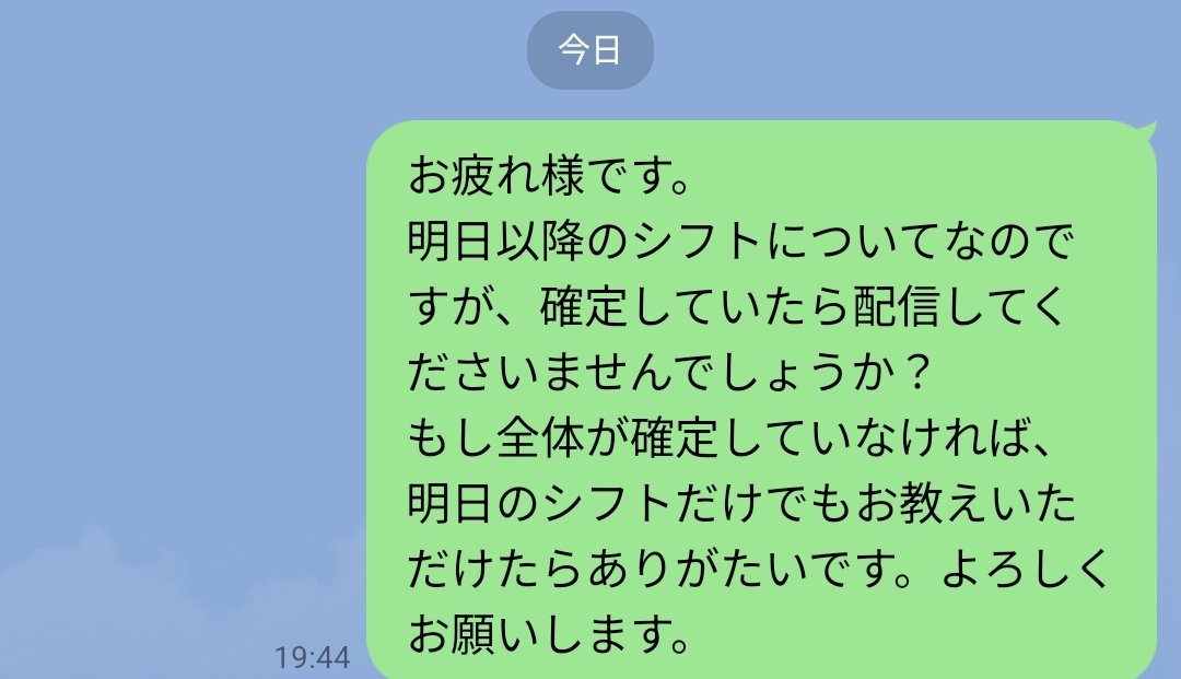 wakaba_gra's tweet photo. メソメソメソメソ…… https://t.co/IPApkdSWp8