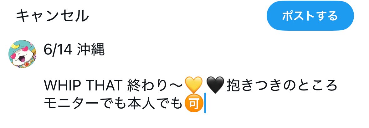 kaf638's tweet photo. @1
💎🎥 参る ㍄ シ中縄  ｼ中🪢  🌺
⑥/①④ ⑥/ ⑭

【求】画🐘のもの
【譲】🐚🐦

💎❤️💙🩷💛💚🖤🎥
所手寺されている肩いらっしゃいましたら、お✋🏻数ですがDⓂ️までお原頁いいたします。 https://t.co/mkOMfXWc3B