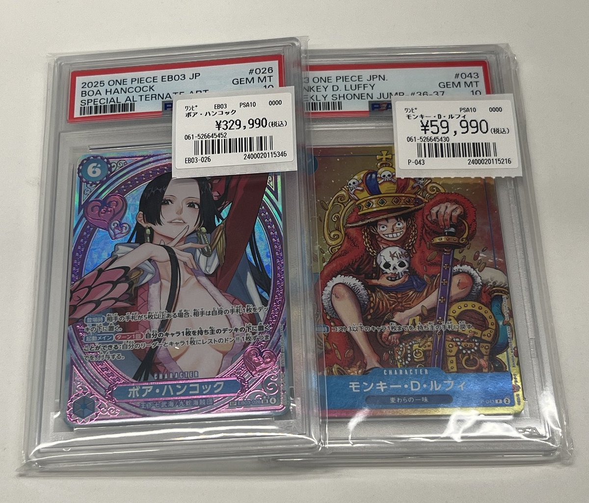 ワンピースカード PSA10トレカライン大阪日本橋オタロード店販売情報 