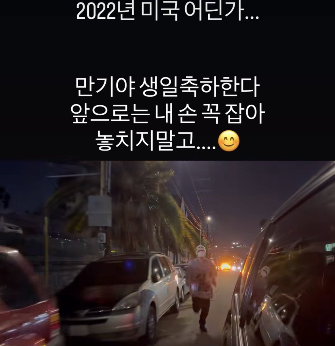 bhodduck's tweet photo. 종호가 형들 생일 축하하는 방법 진짜 귀여움…

단둘이 있었을때 같은 특별한 사진 꺼내는거
히든카드 같고 정말 의미있지………….
마음 진짜 좋음 ㅜ ㅜ https://t.co/Qhg8YIXog6