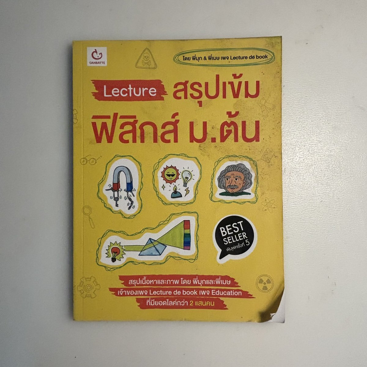 penguinyakstudy's tweet photo. https://t.co/ApTWJRR33w