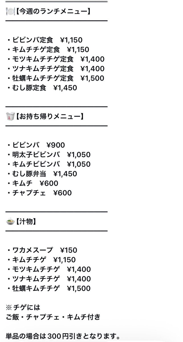namcafe_s's tweet photo. https://t.co/v0LkBTtyJZ