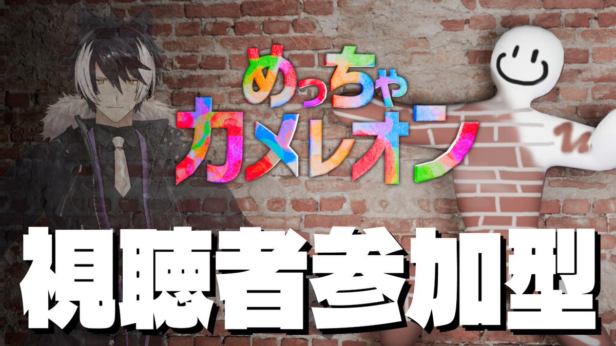 影山シエン🟣ホロスターズ3期生 tweet media