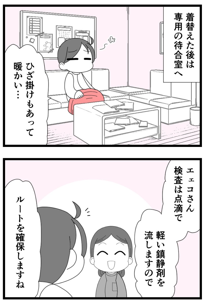 2/4 