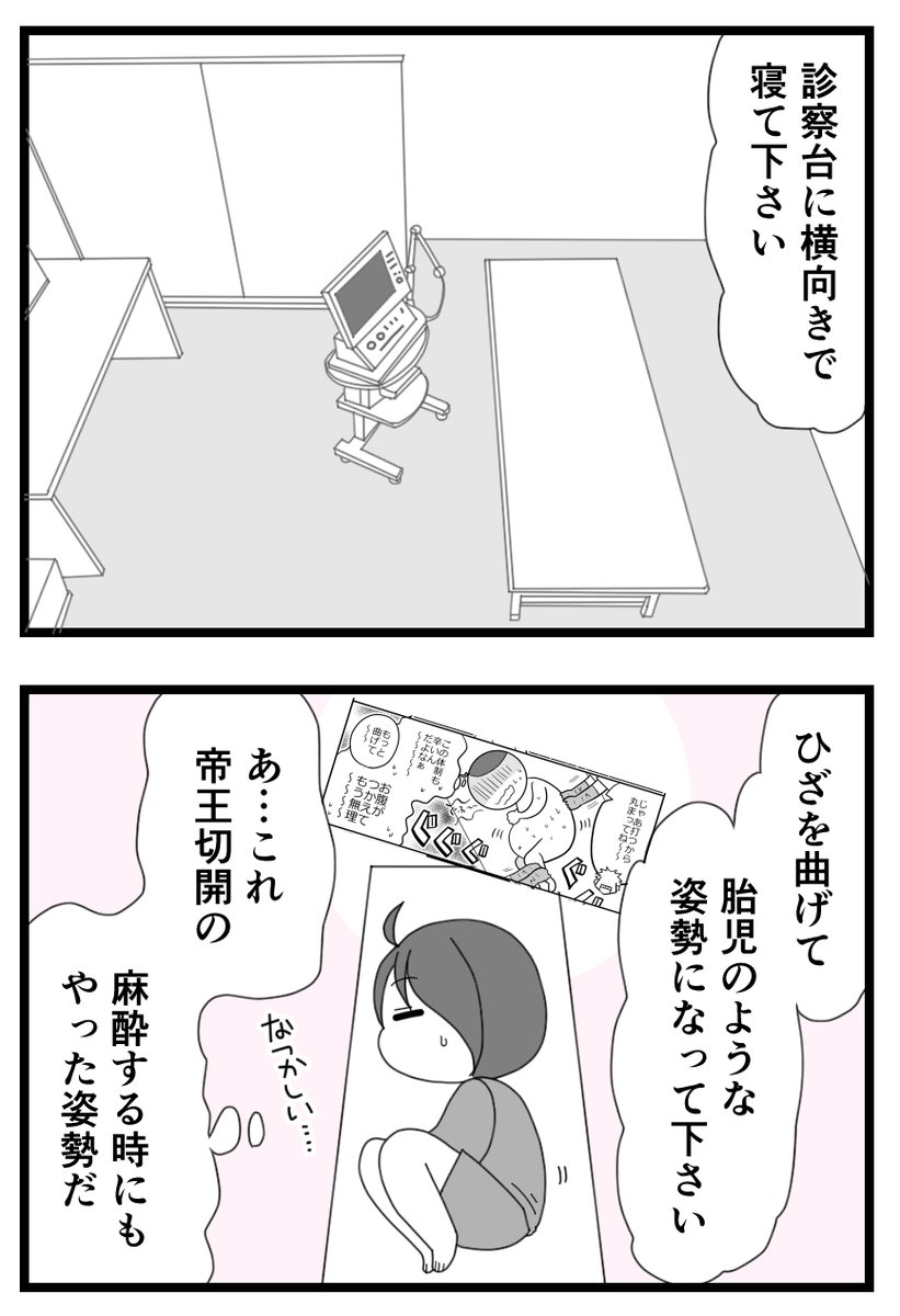 2/4 