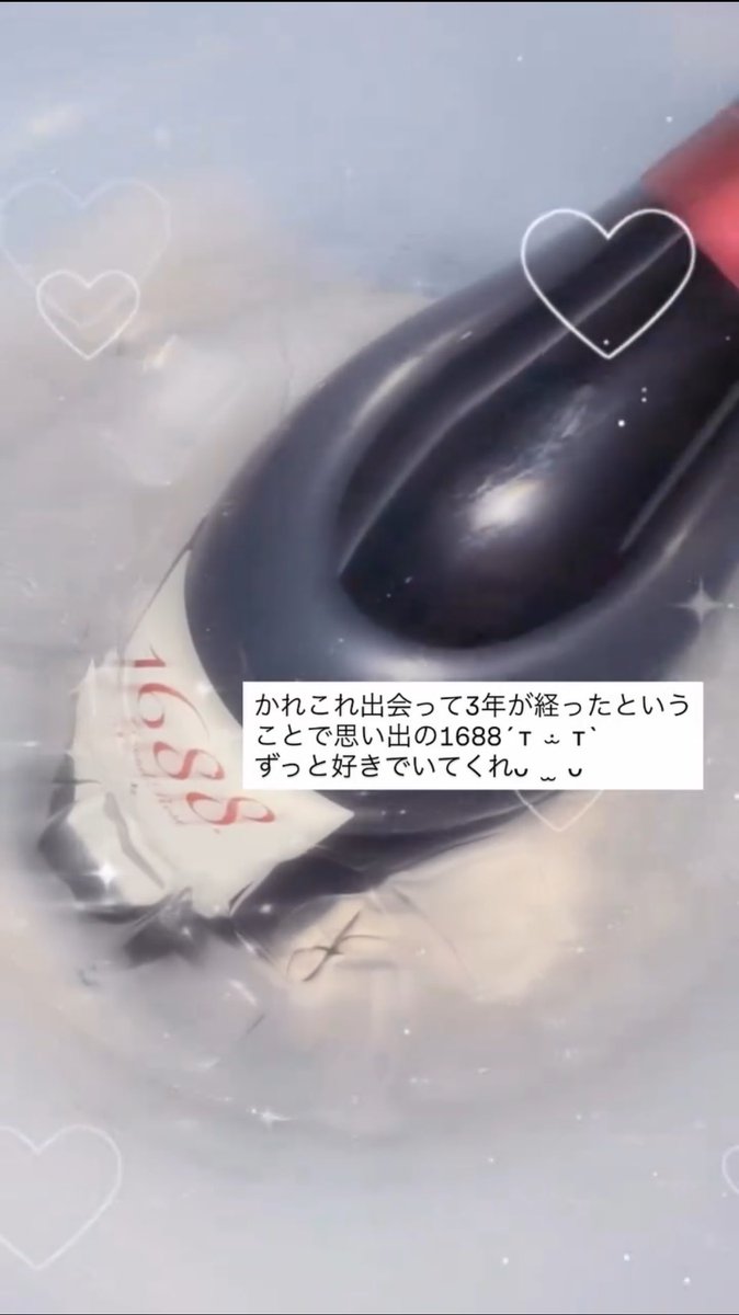 twin_lp's tweet photo. 26.06.13 / 06.14

出会って4年目に突入🚀 https://t.co/9CBuE4sN9L