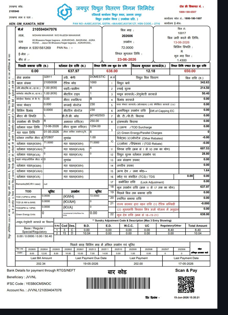 anilkumawat47's tweet photo. @JVVNLCCare wrong bill generated Month of june-2026 https://t.co/8zY7qRkReT.-210594047076 Please issued me correct electricity bill https://t.co/G0DrfAdRgv