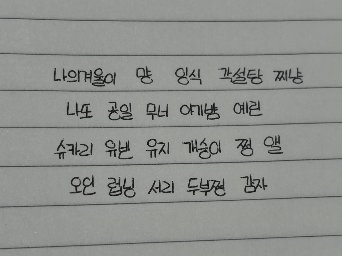 삼 tweet media