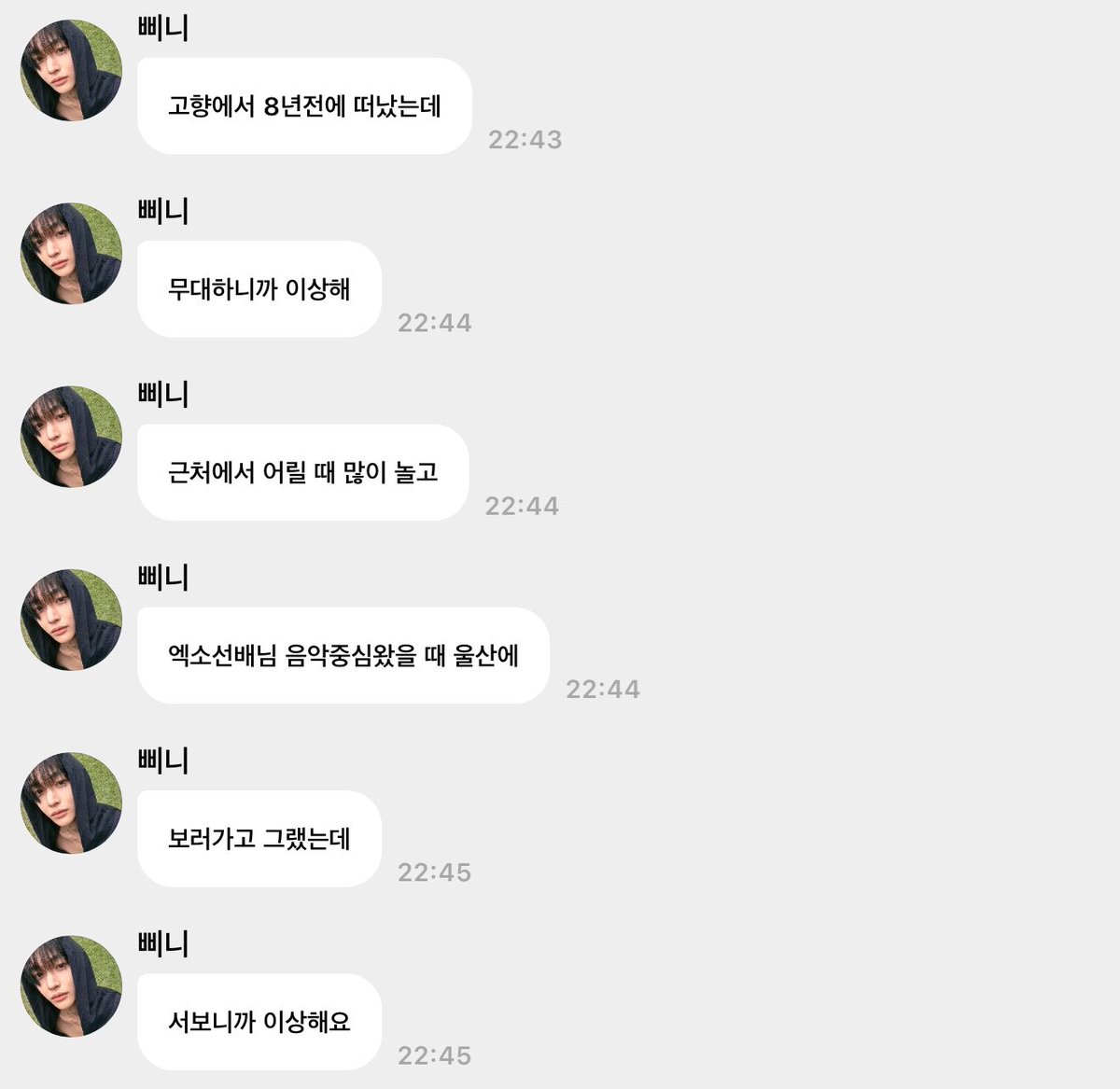오투 tweet media
