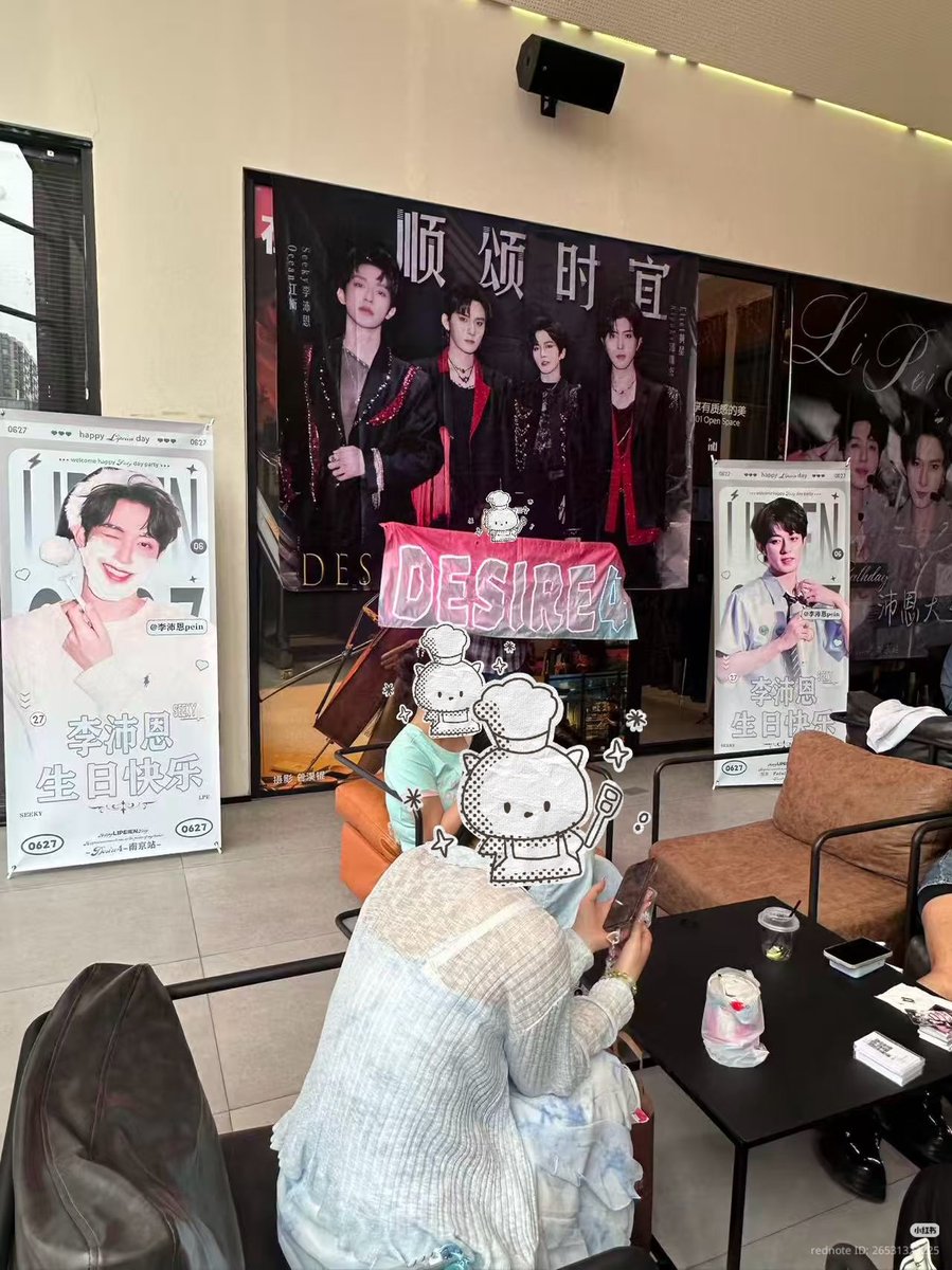 seekylivi_627's tweet photo. At least the fan group from Nanjing is much better 😌 looks like Shenzen should learn from them. https://t.co/8G3OOBihQD