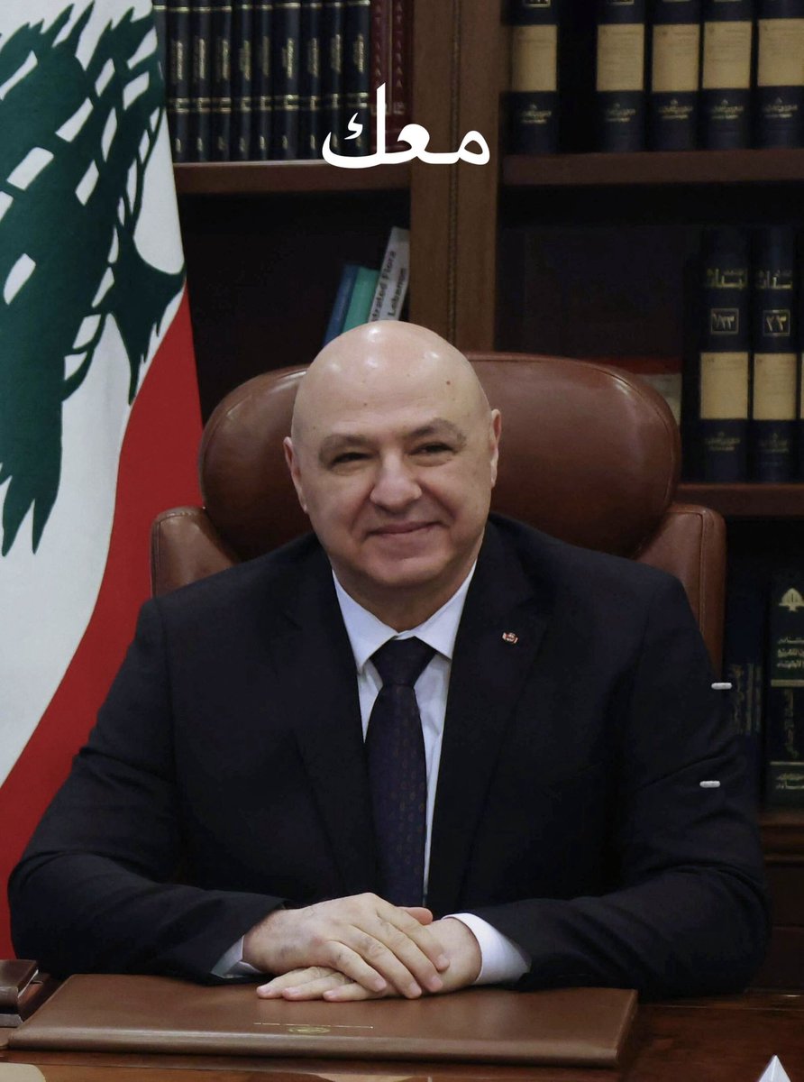 AliciaHraoui's tweet photo. الرئيس #جوزاف_عون: طريق السلام صعب.. وما من شيء سيوقفنا

معك معك معك!!!
الله يحميك 🇱🇧 https://t.co/2aV2VyWto7