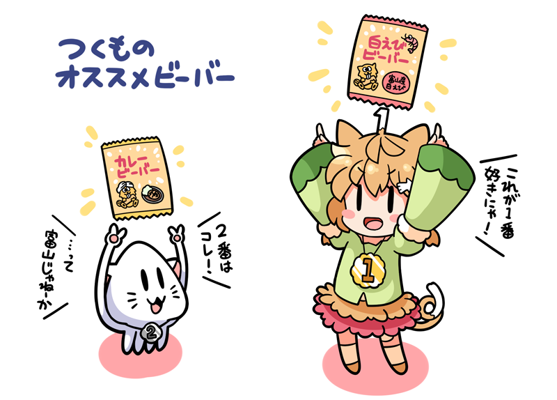 nototsukumo's tweet photo. 石川のお菓子と言えばこいつな過去作 限定味も見逃せないにゃ

【連絡】試しに８時に投稿してましたが 明日から９時投稿に戻しますにゃ https://t.co/yDQ7g4W5KC