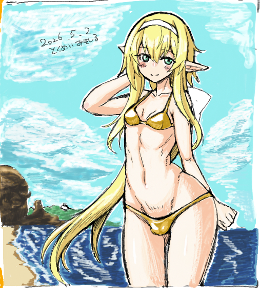 男の娘エルフくんまとめ1 