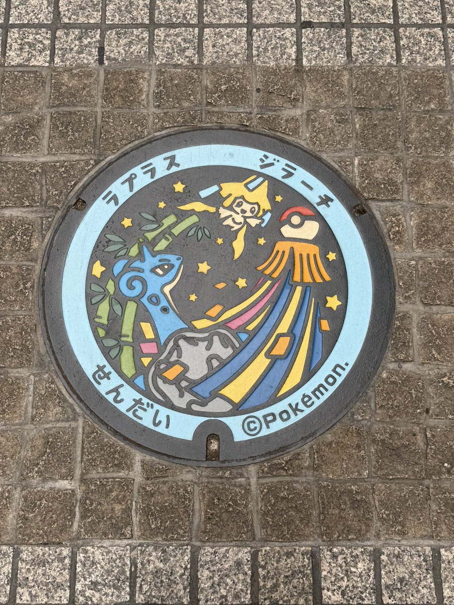 Disney___mmi's tweet photo. 松島と牛タンと牡蠣とホタテとポケモン https://t.co/7C2gJdPXhl