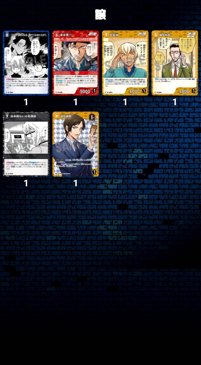tatami290's tweet photo. 【交換】
TCG コナンカード

譲)画像1、2枚目

求)画像３枚目（紅葉、千速）

郵送にて交換希望

検索よりお気軽にお声掛けください https://t.co/bHHODKGUkv
