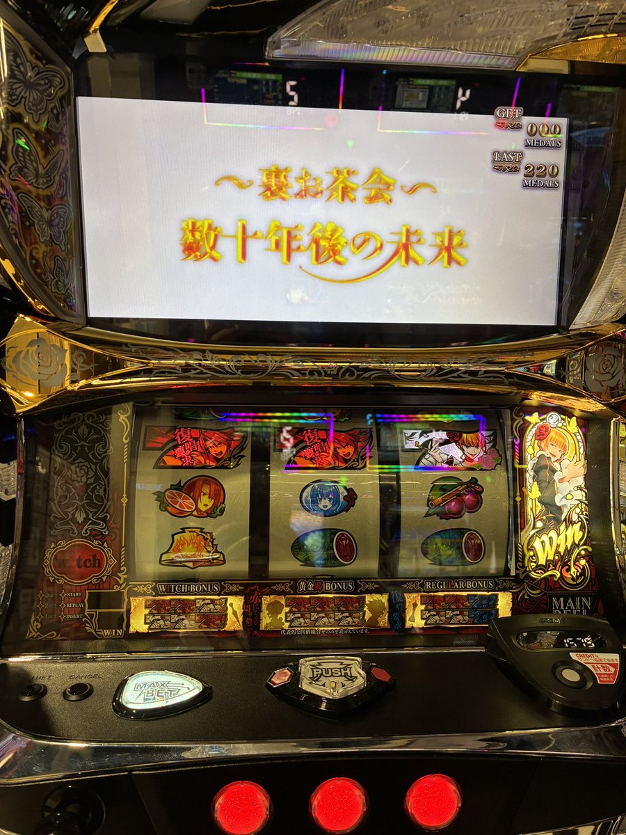 Jyon_Asmith's tweet photo. 無事ビッグも引いてエンディングボーナス見れたから満足 https://t.co/BrjMcPHk24