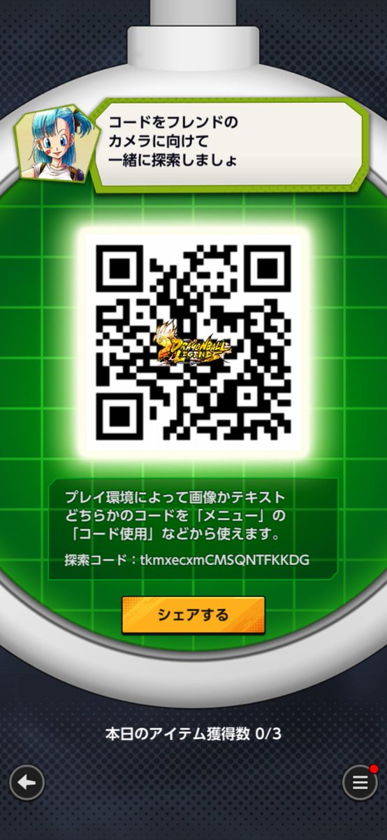 EvxGu's tweet photo. @M5097275851603 https://t.co/NRxT1rNiKI