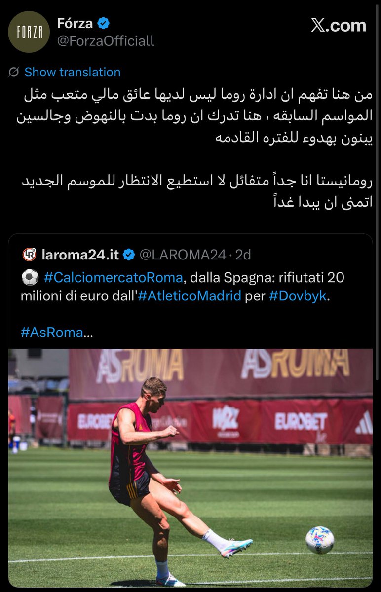 ForzaOfficiall's tweet photo. محمد صلاح يعرض نفسه على روما ، وروما تقول لا للفرعون المصري

عزيزي مشجع روما قلتها سابقا ادارة روما بدت بالنهوض والبناء بكل هدوووووووء 

وكأني ارى السكوديتو يلوح بالافق 👌🏻 https://t.co/m2RcXCKkFT