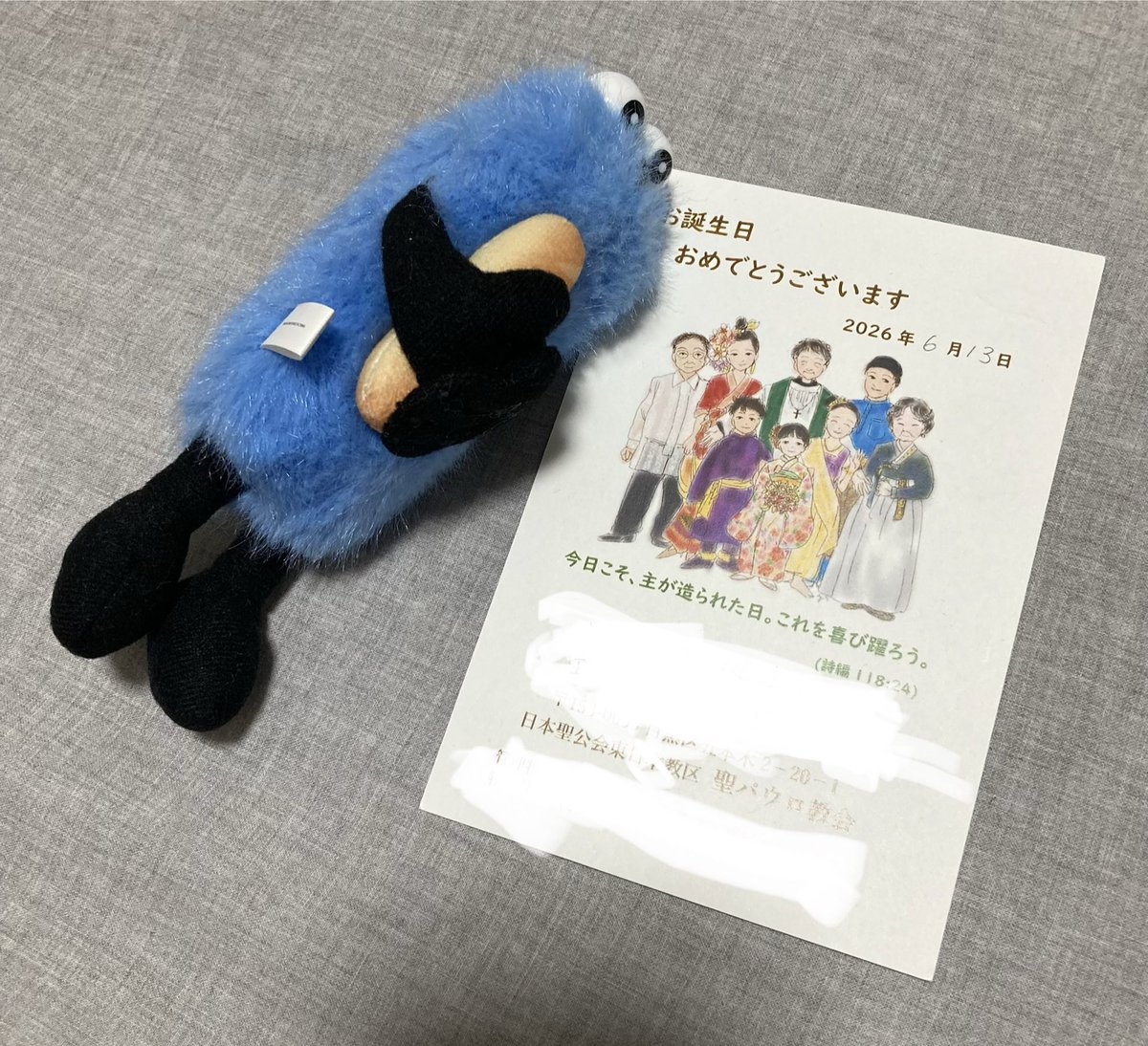 suzukihanayuko's tweet photo. 帰宅したら教会からバースデーカードが届いていました!じゃーん🩵今年のはわたしが描きました🩵
#パペットスンスン
#nskk
#バースデーカード
#絵を描きました https://t.co/gNyuZbEIe5