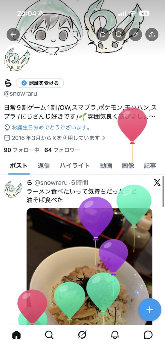 ら tweet media