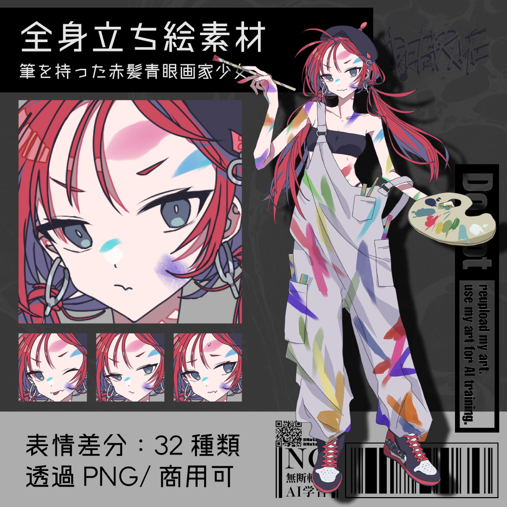 Hatan_human's tweet photo. サムネ更新したので再宣伝～！
【立ち絵素材】筆とパレットを持った赤髪青眼の画家風少女
ベレー帽＋絵具まみれのオーバーオールで、自由奔放な創作っ子イメージです。
美術部／芸大志望／ストリート系アーティストのPC・NPC等に是非～
BOOTH：[https://t.co/Cif3vwpau7]
#TRPG素材 #立ち絵素材 https://t.co/yJG8ClTEj4