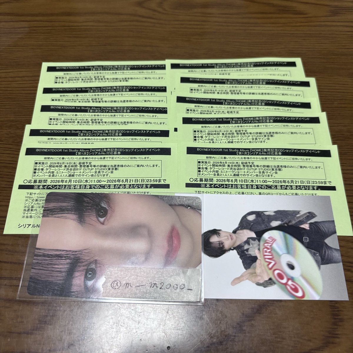 m__m2000_'s tweet photo. BOYNEXTDOOR ボネクド ボイネク HOME タワーレコード タワレコ 渋谷 全サ シリアル 買取

譲 渋谷タワレコ 全サ シリアル 10枚
求 550/枚

PayPay(マネラ×)にて取引希望
お気軽にお声掛けください🪽 https://t.co/RMxubXPfwN