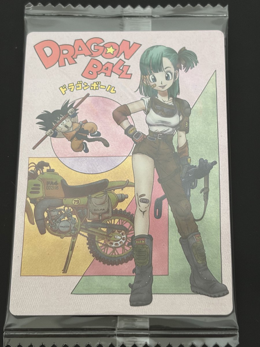 luyuton's tweet photo. 🎉ゲリラプレゼント企画第205弾🎉

なんか出てきたのでw
ブルマ未開封

メンションしません、24時間以内に連絡なければ❌

✅抽選方法/リプから決めます
✅〆はテキトー
✅フォロー&amp;RT
届いたらツイートしてくれる方でお願いします
#ポケカ    
#ドラゴンボール
#プレゼント企画
#拡散希望
#懸賞 https://t.co/XcfYTztN4j