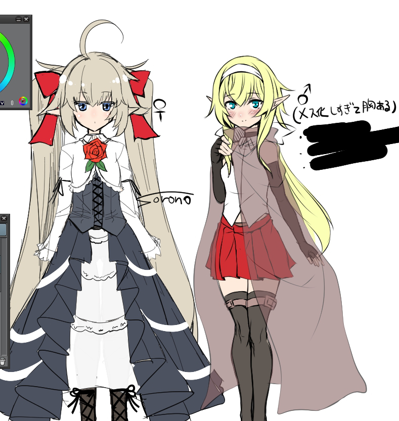 男の娘エルフくんまとめ1 