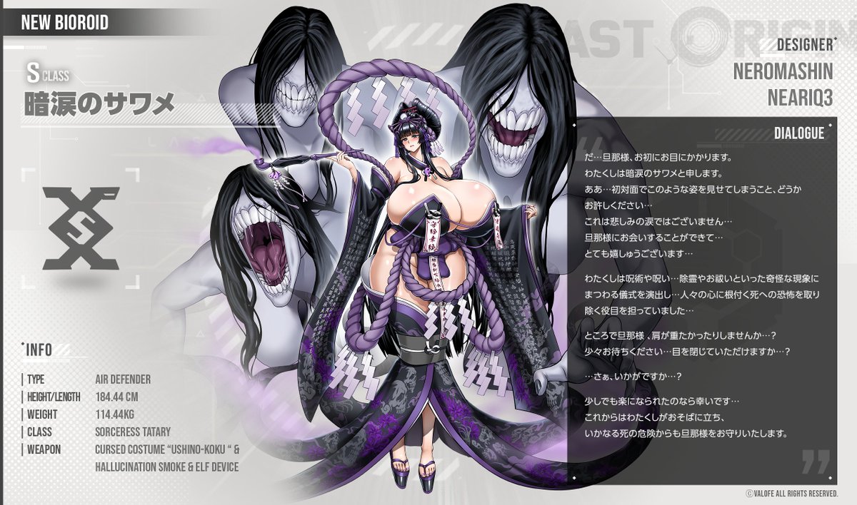 RME_com's tweet photo. ゲーム【ラストオリジン】@lastorigin_info 
https://t.co/eDhVxkOSby

新規キャラクター「暗涙のサワメ」
CVを夏嶋美緑(@72shima_Minori)  が担当いたしました。

応援のほど、宜しくお願いいたします。

#ラスオリ https://t.co/YNqkTNeguB
