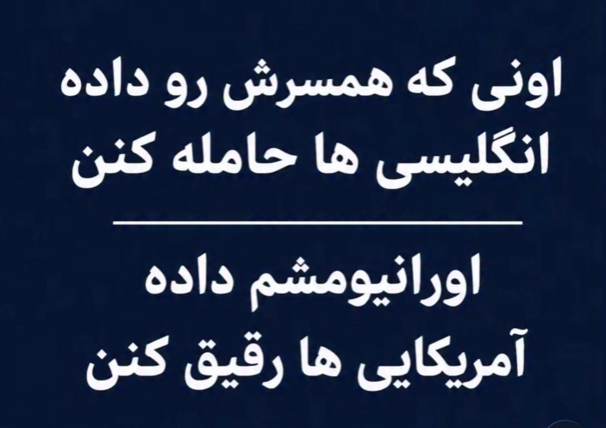 stream_gr's tweet photo. وقتی ادعای «مقاومت» از شعار فراتر نمیرود!🫡🤣 عموترامپ و بی بی دمتون گرم https://t.co/gCaIBaYTuX