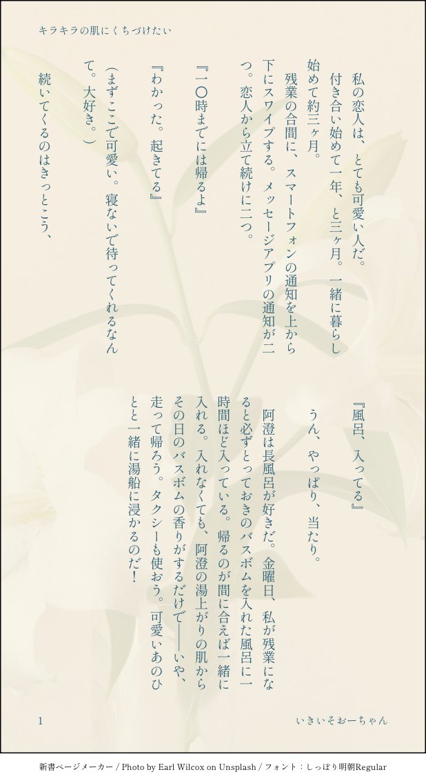 ochan820's tweet photo. #曦澄

金曜日の夜、ひとつ千円近くするでっかくてキラキラが山ほど詰まったバカみたいなバスボムする阿澄かわいいの回
風呂掃除は曦臣にやらせておきなさい。また来週もやっていいよ☺️かわいいね、阿澄 https://t.co/q20b5n9sW6