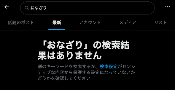 onazari_'s tweet photo. 嘘だよ。
絶対あるって。
おなざりツイート。 https://t.co/5MT8PefKym