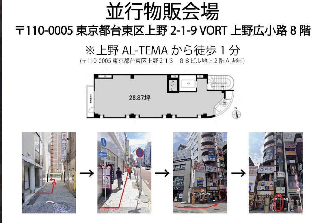 gr_egg1's tweet photo. 𝓝𝓮𝔀♡˖*

『Etoile TANABATA FESTIVAL 2026』

🗓️2026年7月7日（火）
📍上野AL-TEMA
https://t.co/R3W1EKHVwG
⏰OPEN 10:45 / START 11:00
リストバンド交換開始 10:00～
🎟️https://t.co/HyJhOL7DKP
💰前方 ¥5,000 +1D/一般 ¥3,000 +1D/
※当日各+¥500

《グラたま》
🎤20:20-20:40
📸21:30-22:30（上野AL-TEMAフロア)

#グラたま #たまちゃんず #新規無料