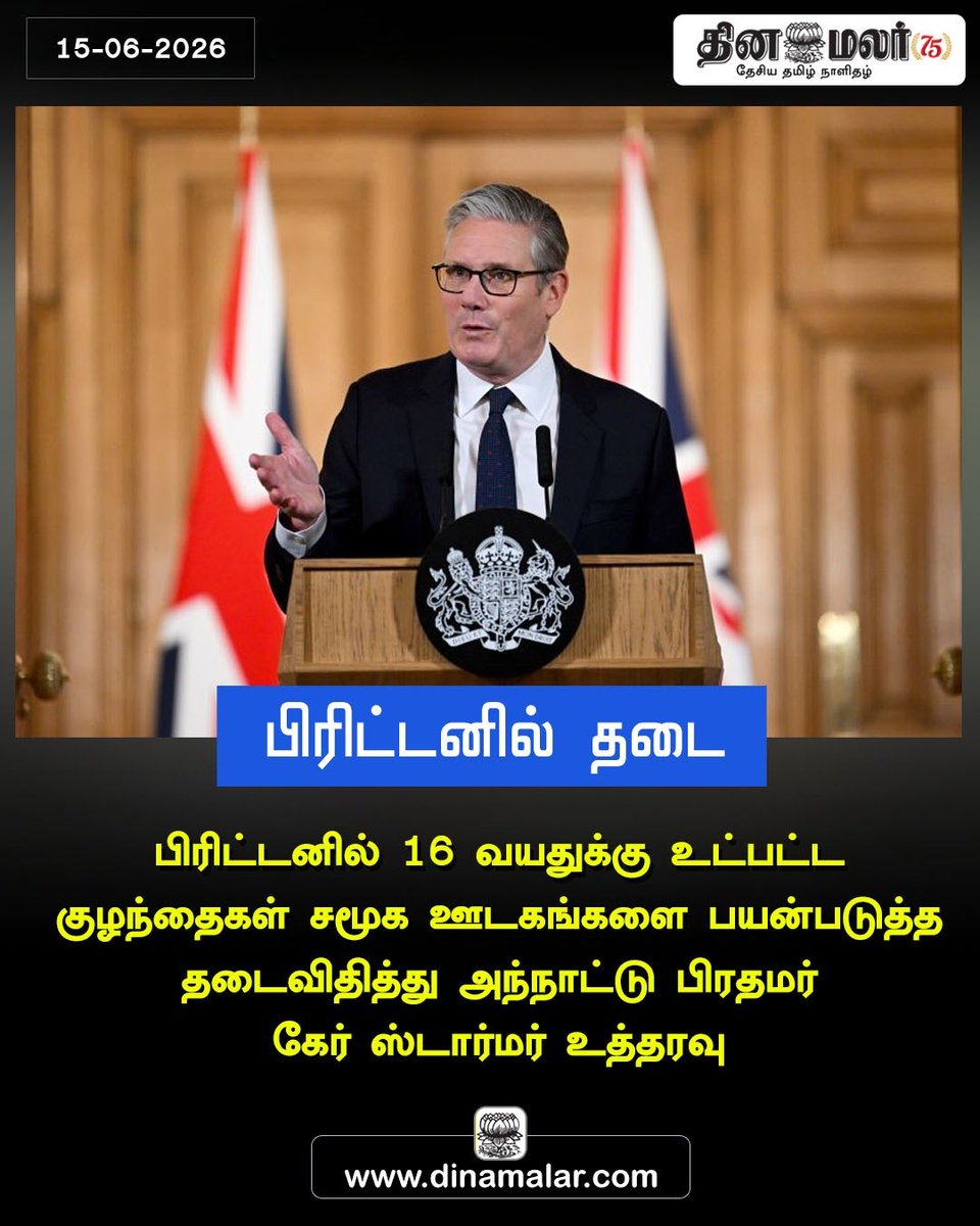 butcherthem's tweet photo. "இப்படி ஒரு தடையை 'திராவிட மாடல்' அரசு நான்கு ஆண்டுகளுக்கு முன்பே  விதித்திருந்தால் 'டுபாகூர்' தவெக அரசு ஆட்சியை பிடிச்சிருக்காது"னு சொல்லீட்டு போறாரு மாடி வீட்டு அண்ணாச்சி. https://t.co/yt8ezbqCI1