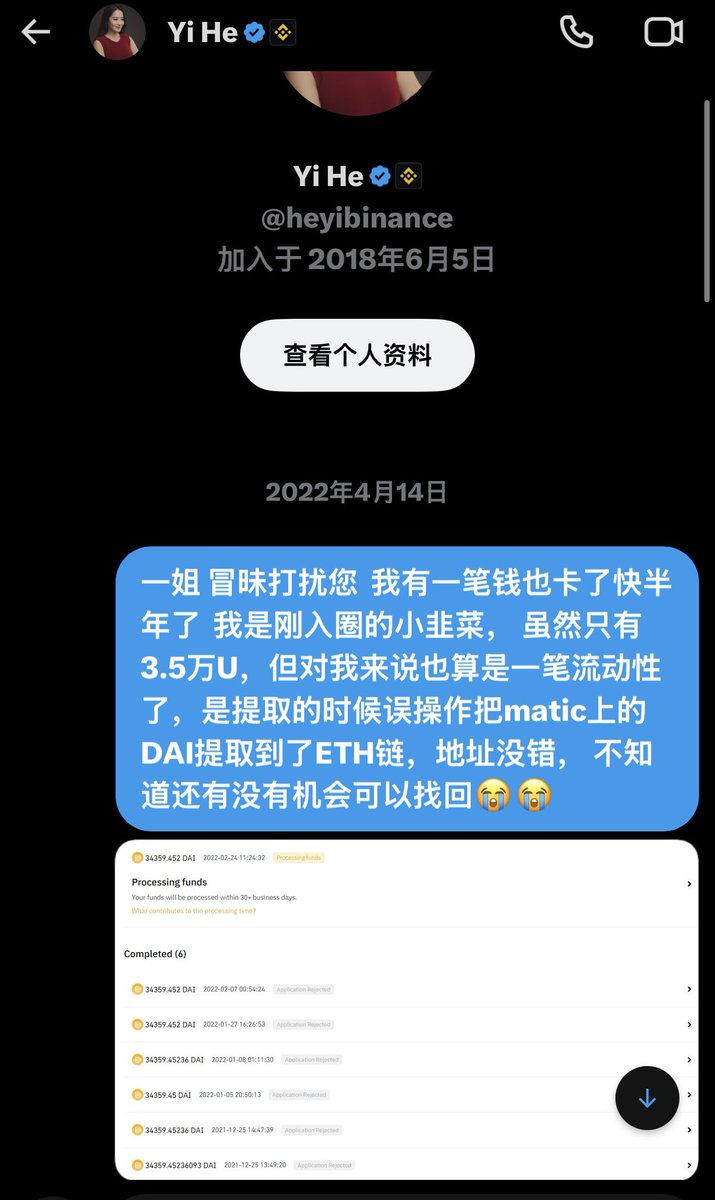 子时 tweet media