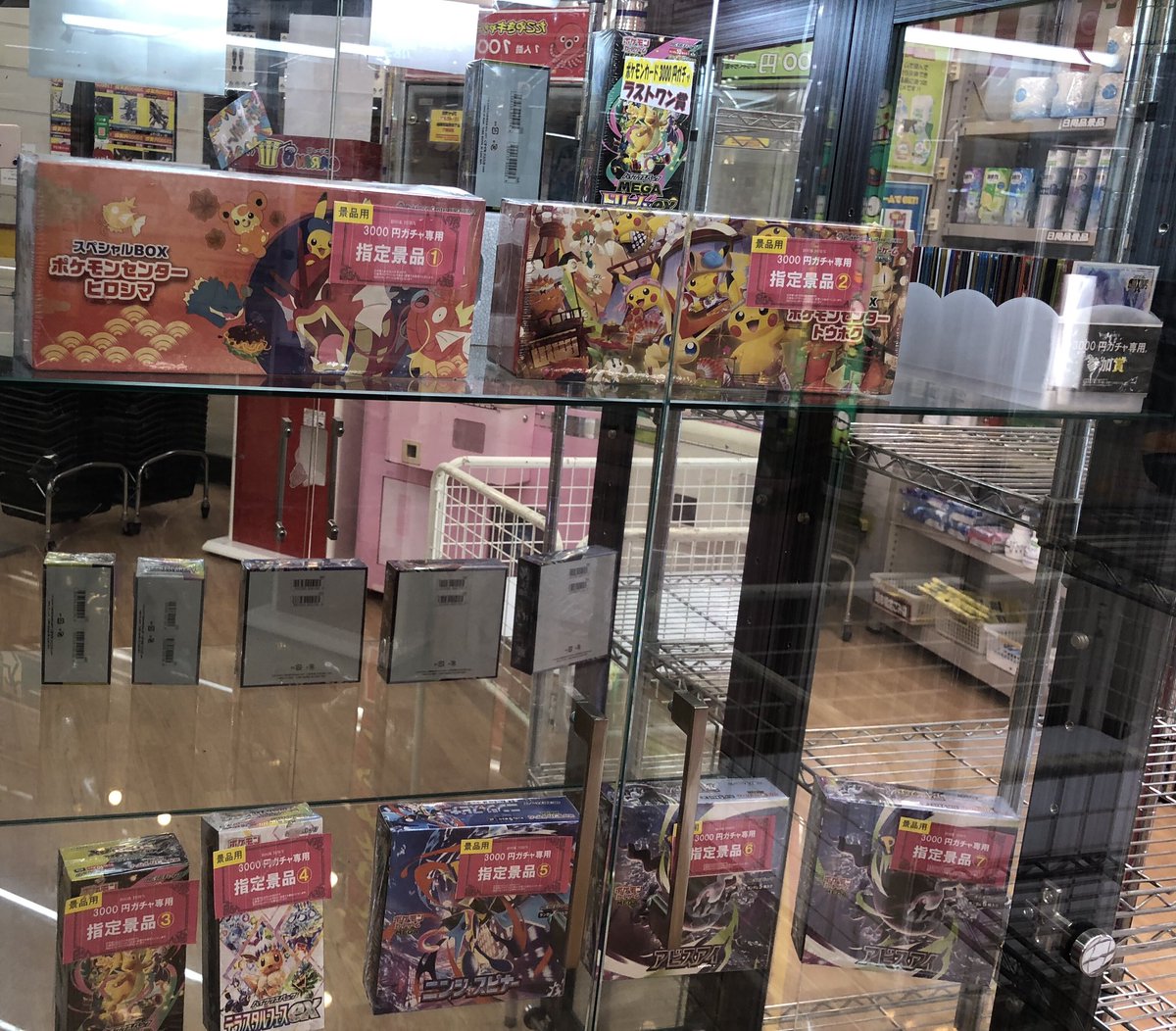 bt_seki's tweet photo. 大人気入り口ガチャ
新しく更新致しました🔥

今回は1回3000円で当たりはポケモンカードのBOXです✨

ハズレても参加賞オリパが引けちゃいます♪
オリパにももちろん当たりあり✨

チャレンジお待ちしております💪

＃ブックタウン https://t.co/JS9dUkQGmL
