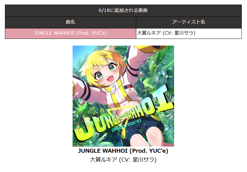 オンゲキ公式 tweet media