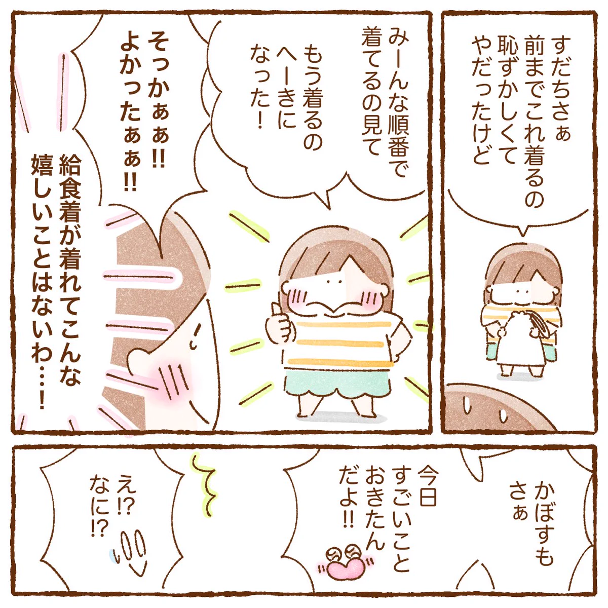 いよかんさん専用 いよかん🍊「双子育児、ちょっぴり詰んでます！」書籍発売中 on X