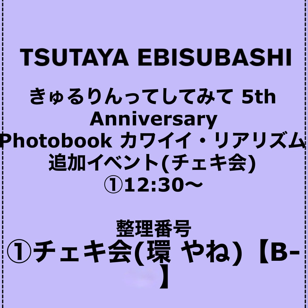 みなぎ tweet media
