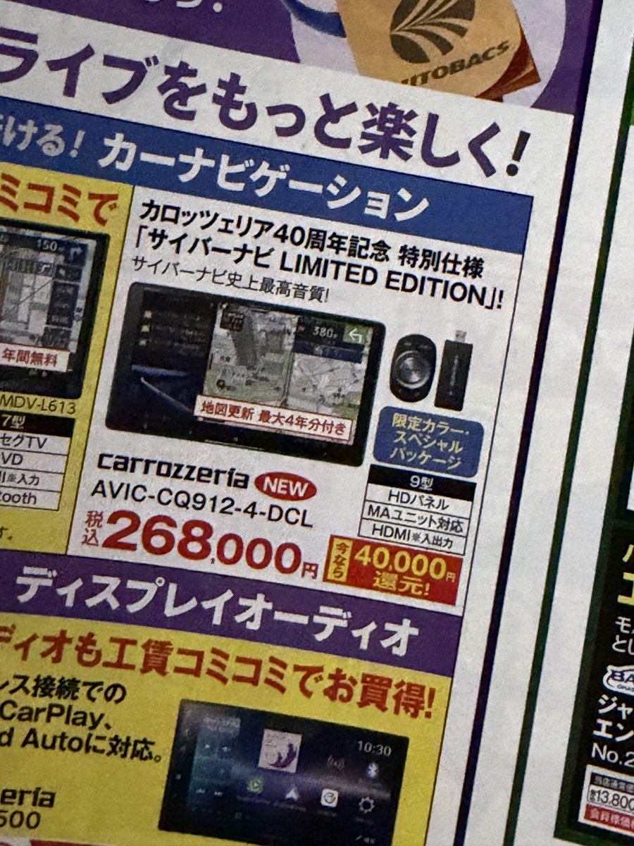 N_VAB_F's tweet photo. 欲しい！
高い！
無理！ https://t.co/A3QYzeouy0