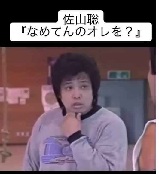 AASM8E's tweet photo. 舐め腐りすぎてこれ https://t.co/rhx3orxbIE