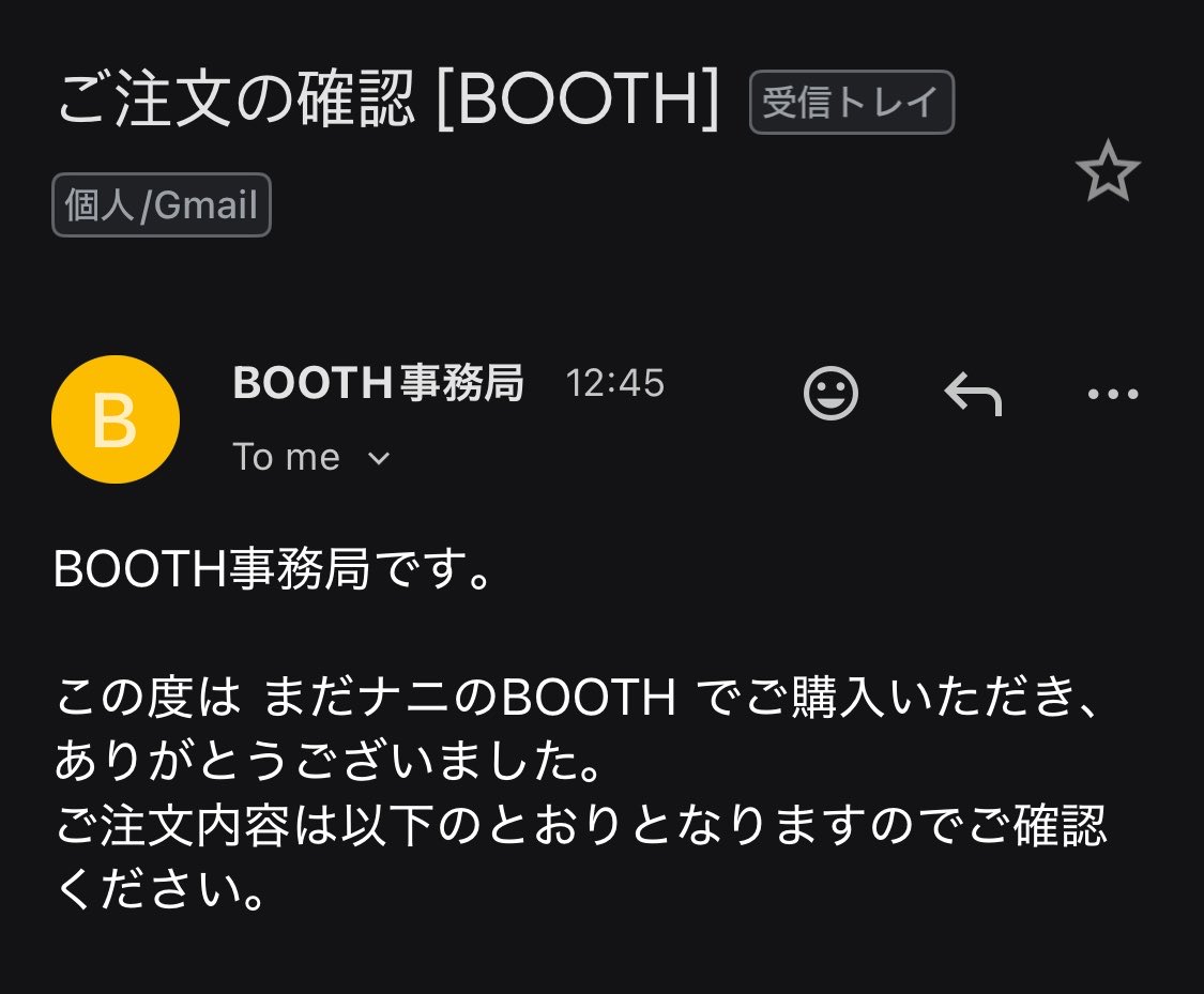 TAKAMIYASANN's tweet photo. 注文から発送まで2時間…
おむさんのパワー通販、パワーすぎません？
#まだナニ
#おむらいす食堂 https://t.co/PxRCGsr0c3