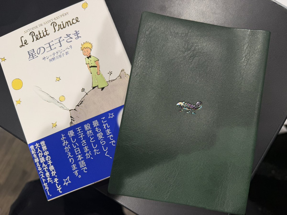 remember_0103's tweet photo. 小学校の図書室で読んでから何度も読み返してきた人生の教科書
毎回ネットで見てたけどとうとう買った https://t.co/eGUDH2feHE