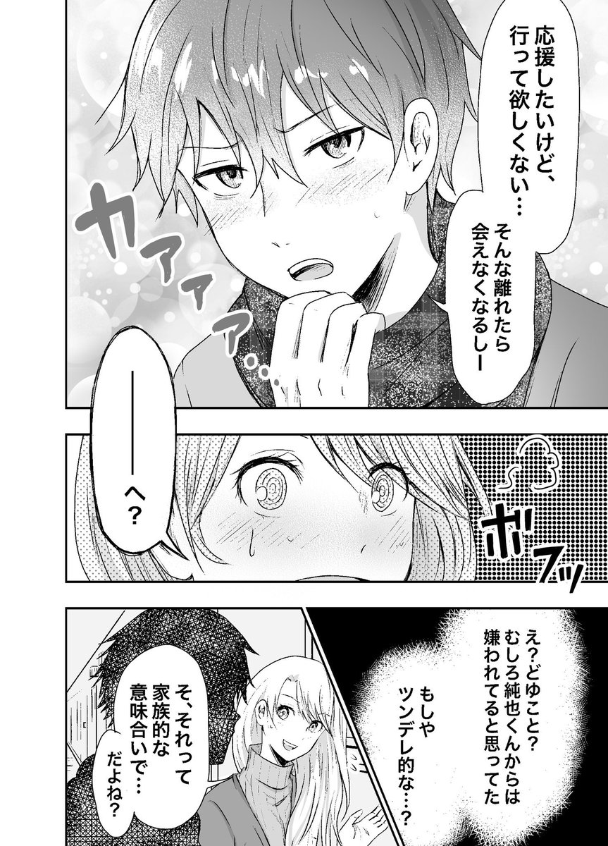 (2/3) 