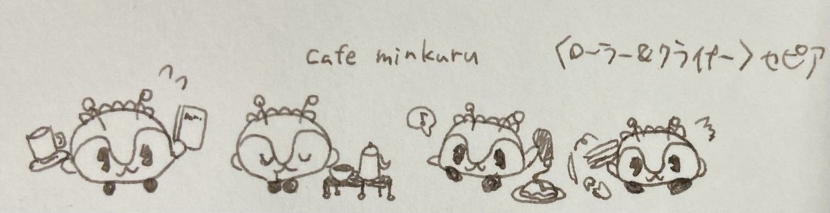 minkuru_life's tweet photo. 大昔に描いたメイドみんくる https://t.co/kYbvpGVnu4