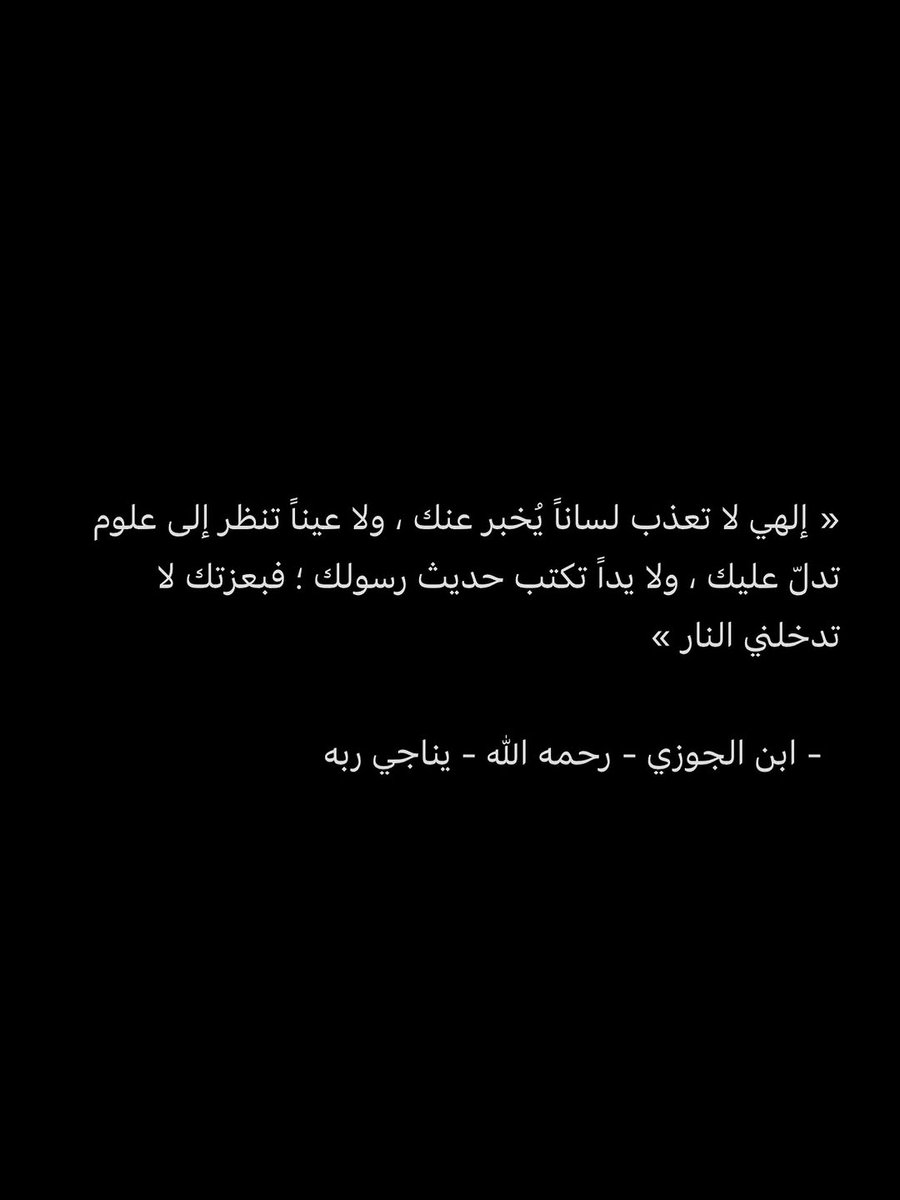 rawahi64's tweet photo. @um__muath يا الله💔🌷💟
#صلوا_على_النبي https://t.co/vpw0dsurJl