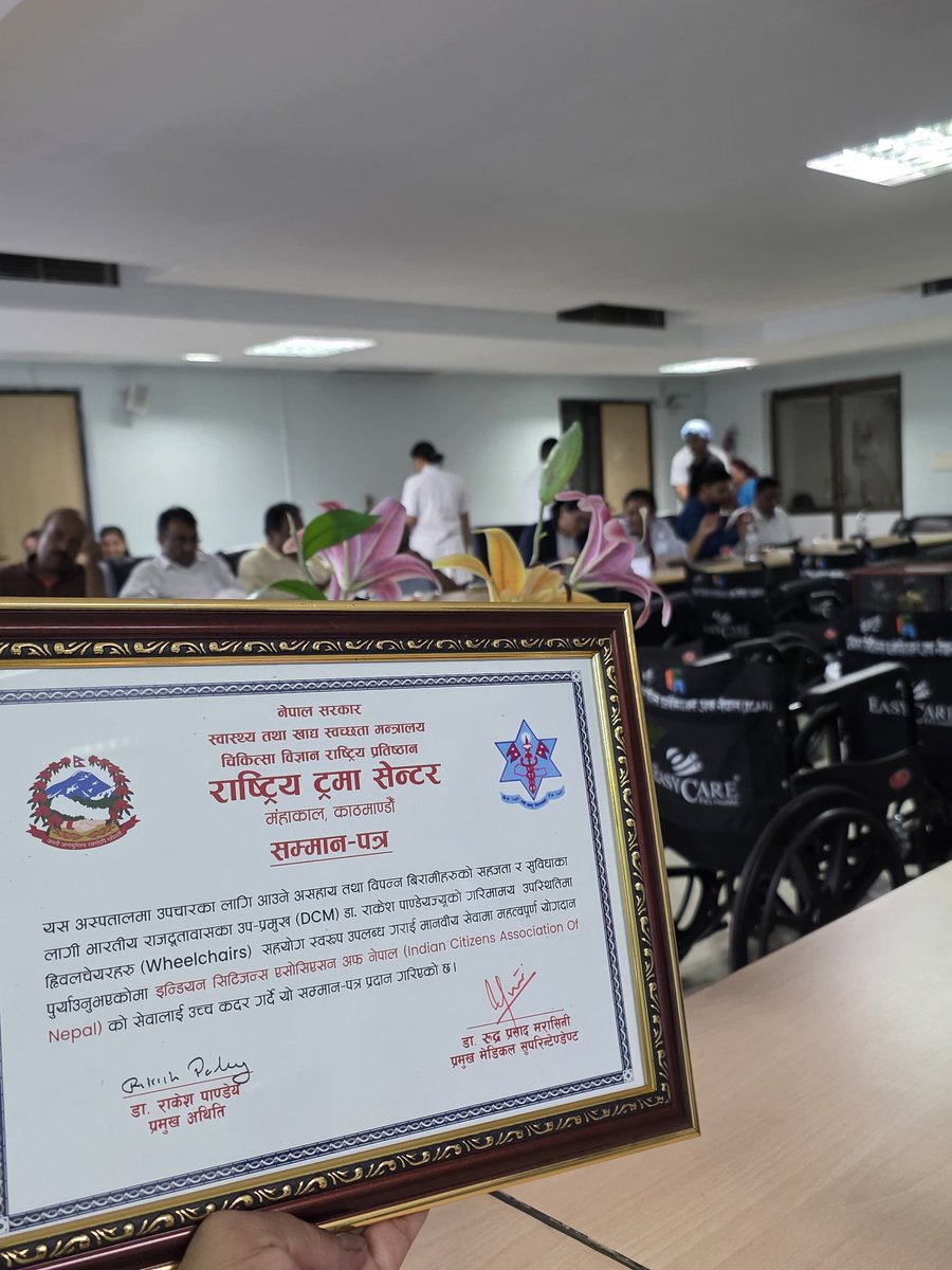 IndiansInNepal's tweet photo. ICAN successfully donated wheelchairs to the #NationalTraumaCentre, #Kathmandu. Honored by DCM Dr. Rakesh Pandey’s presence &amp; receiving a 'Samman Patra' from CMS Dr Rudra for our efforts. 🇮🇳🤝🇳🇵 @IndiaInNepal #IndiaNepalFriendship
@mohpnep @MEAIndia @DrSJaishankar @GovtofNep https://t.co/irmk5b358A